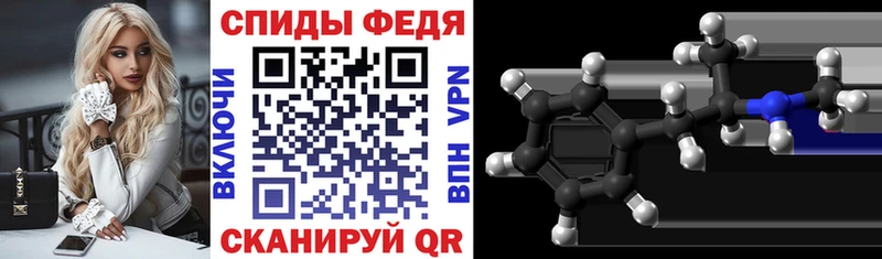 Amphetamine Premium  Тотьма 