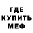 Метадон VHQ Gabi Fella