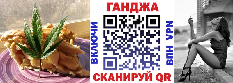 Cannafood конопля  Тотьма 