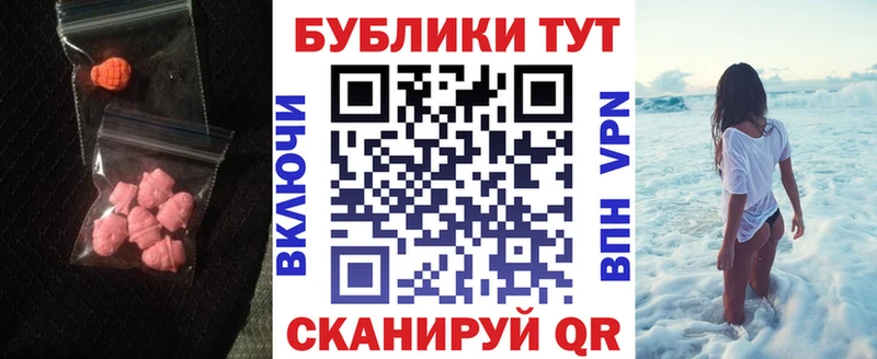 наркота  мега как войти  Экстази Дубай  Тотьма 