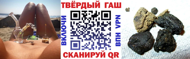 Гашиш убойный  Тотьма 