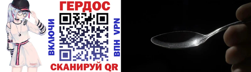 купить наркотик  Тотьма  Героин VHQ 