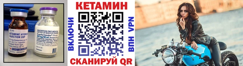 магазин продажи наркотиков  Тотьма  Кетамин VHQ 