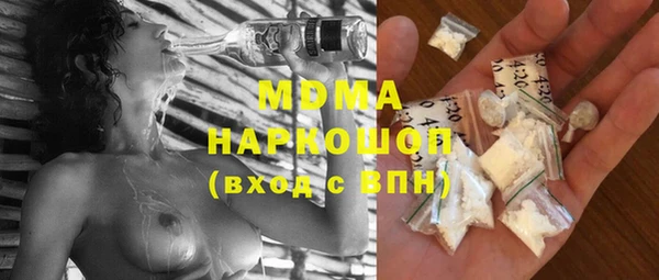 не бодяженный Осинники