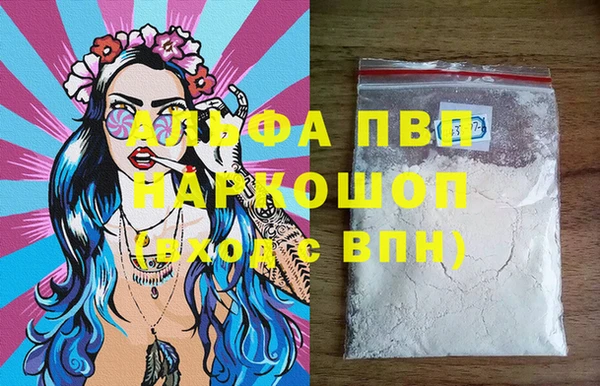меф Осташков