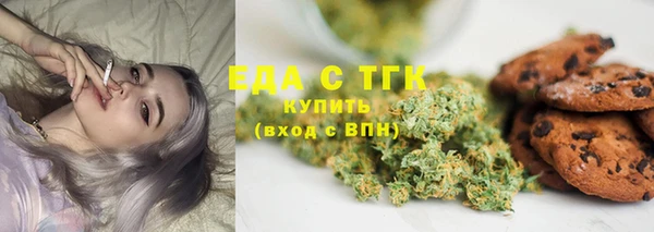 меф Осташков