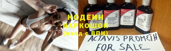 не бодяженный Осинники