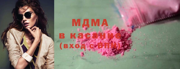 MDMA Остров