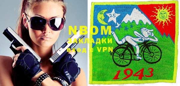 не бодяженный Осинники
