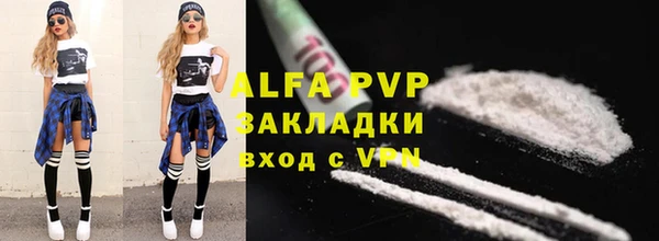 не бодяженный Осинники