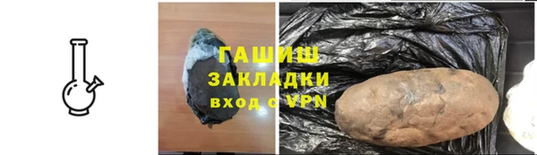 меф Осташков