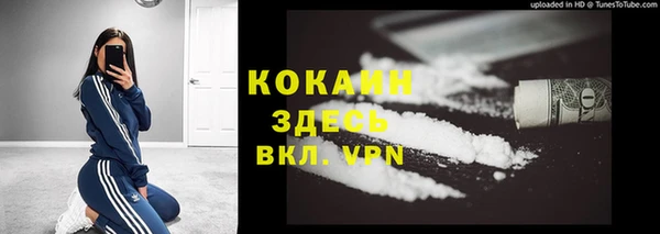 не бодяженный Осинники