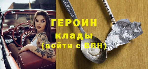 меф Осташков