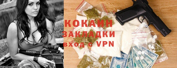 меф Осташков