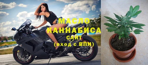 не бодяженный Осинники