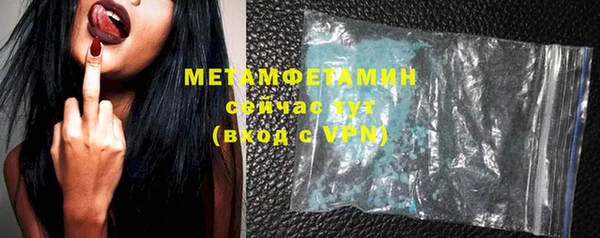меф Осташков