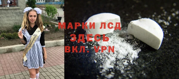 не бодяженный Осинники