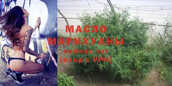 не бодяженный Осинники