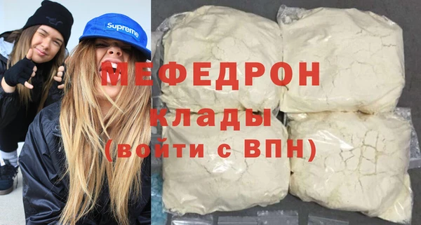 меф Осташков