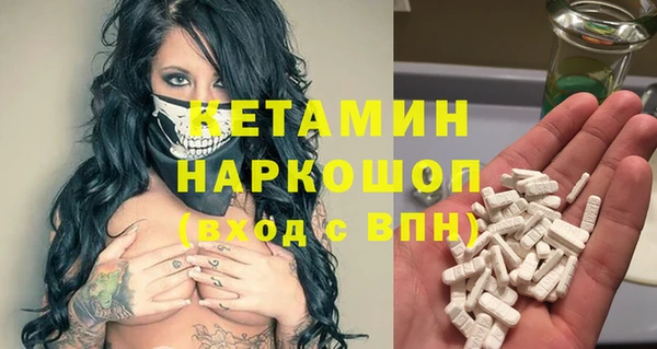 меф Осташков