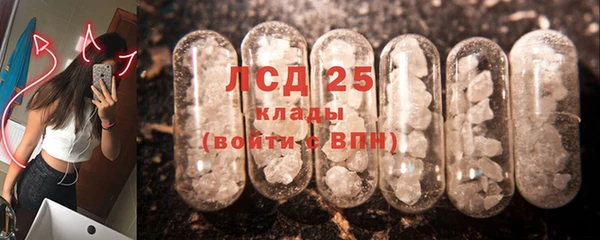 не бодяженный Осинники
