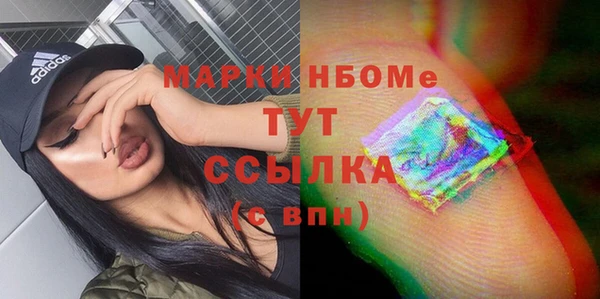 не бодяженный Осинники