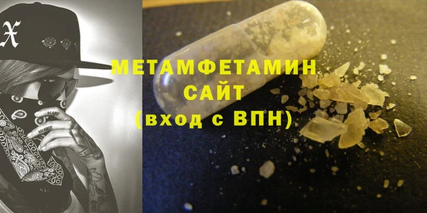 меф Осташков