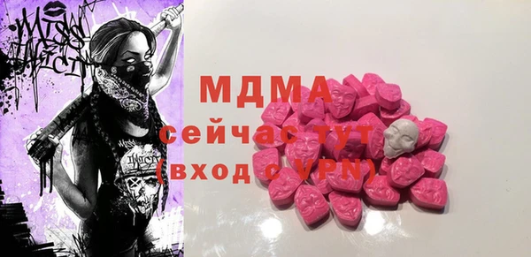 не бодяженный Осинники