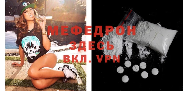 не бодяженный Осинники