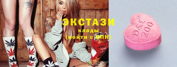 меф Осташков