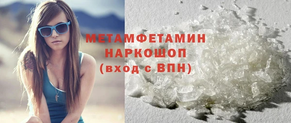 не бодяженный Осинники