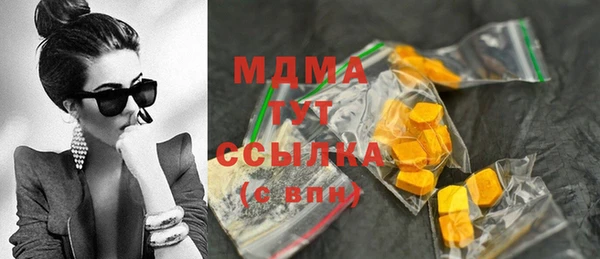 не бодяженный Осинники