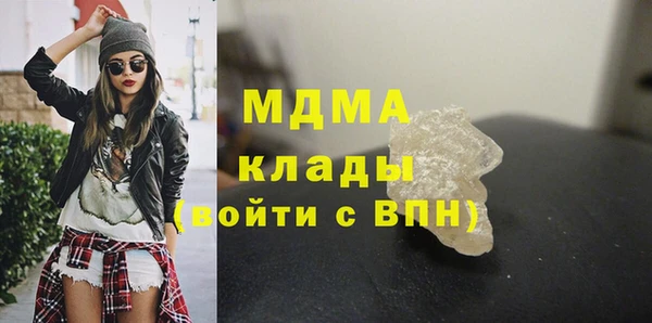 не бодяженный Осинники