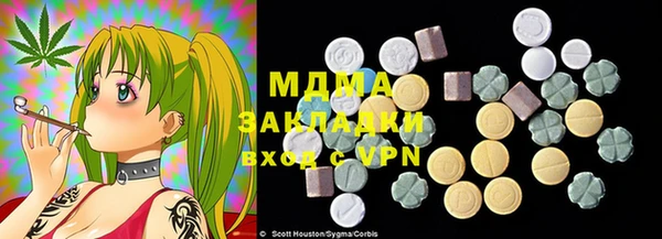 меф Осташков