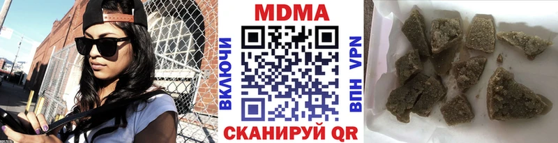 МДМА VHQ Тотьма