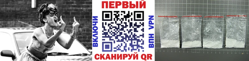 Метамфетамин винт  Тотьма 