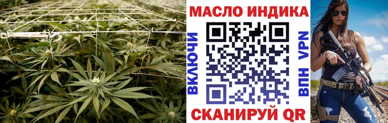 хочу наркоту  Тотьма  ТГК Wax 